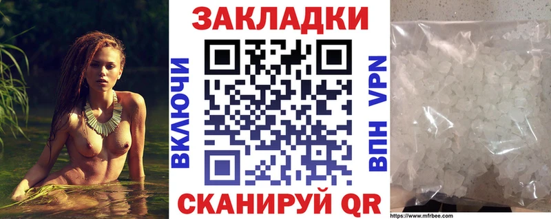 Что такое Велиж Кокаин  Марихуана  Меф мяу мяу  Гашиш 