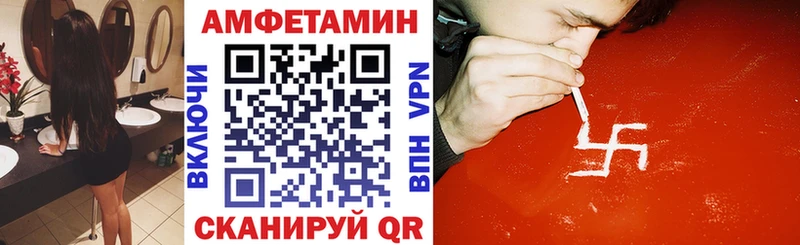 МЕГА tor  Велиж  АМФЕТАМИН Розовый 