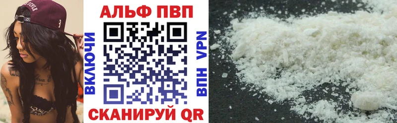 A-PVP Crystall Велиж