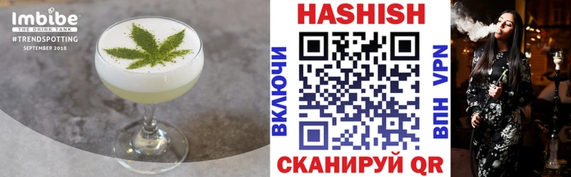 Печенье с ТГК марихуана  где купить наркоту  Велиж 