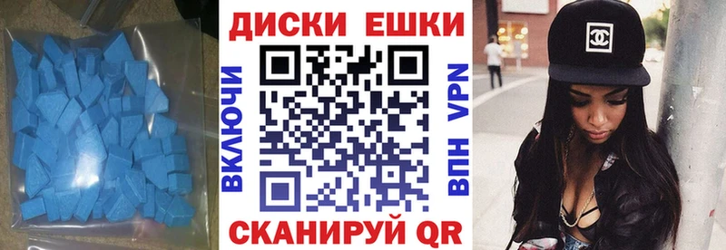 OMG маркетплейс Велиж ЭКСТАЗИ XTC