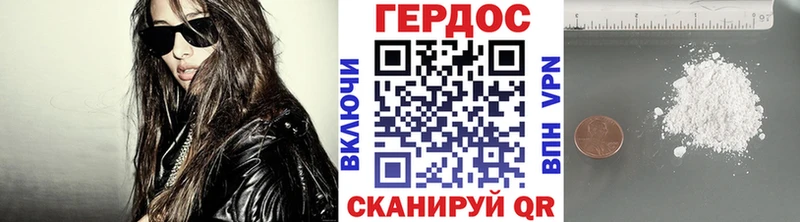 Героин VHQ  hydra ссылка  Велиж 