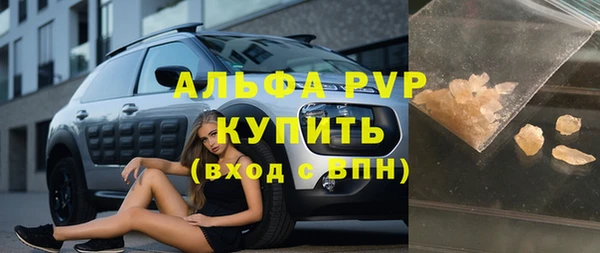 мяу мяу мука Богородицк