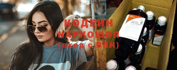 спайс Богородск