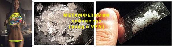 мяу мяу мука Богородицк