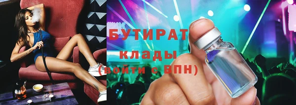 метамфетамин Богданович
