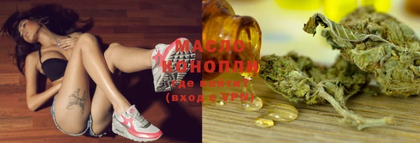 мяу мяу мука Богородицк