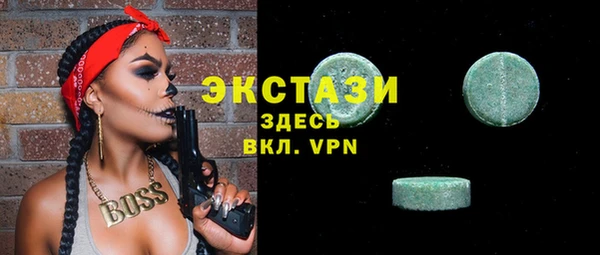 спайс Богородск