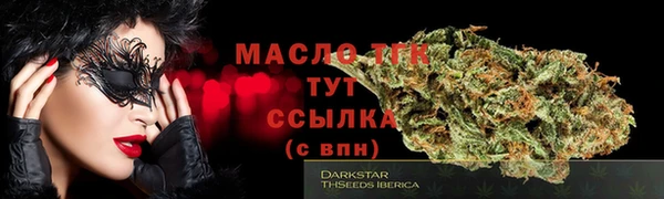 мяу мяу мука Богородицк