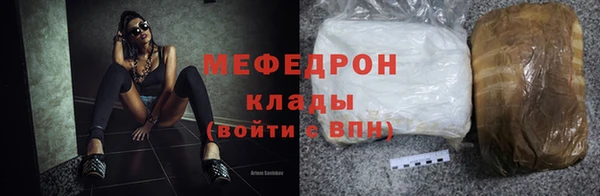 метамфетамин Богданович