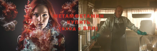 мяу мяу мука Богородицк