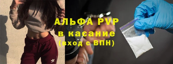 мяу мяу мука Богородицк