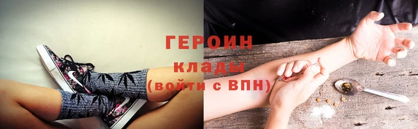 спайс Богородск