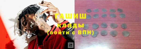 мяу мяу мука Богородицк