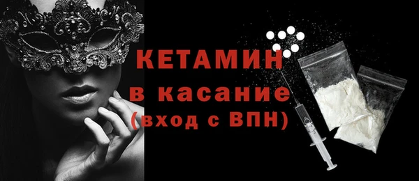 спайс Богородск