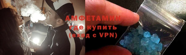 метамфетамин Богданович