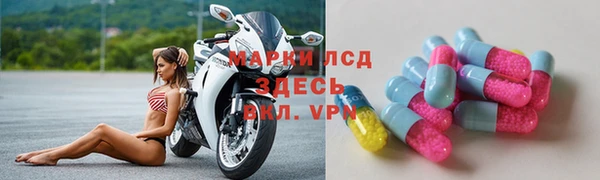 мяу мяу мука Богородицк