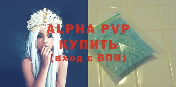 спайс Богородск