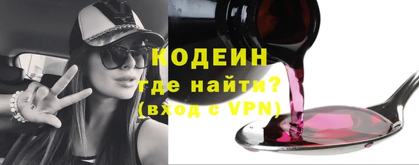 мяу мяу мука Богородицк