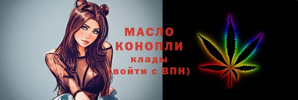 метамфетамин Богданович