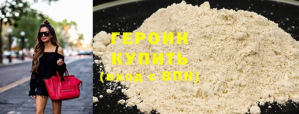 спайс Богородск