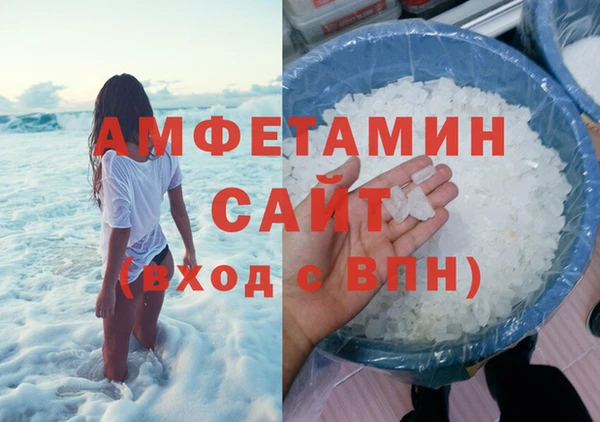 мяу мяу мука Богородицк