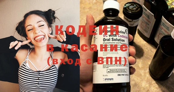 мяу мяу мука Богородицк