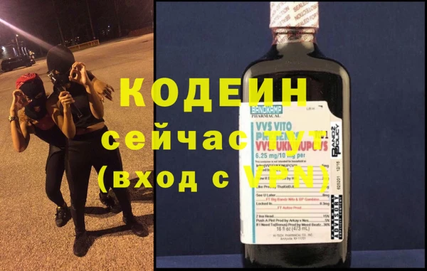 спайс Богородск