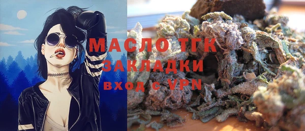 мяу мяу мука Богородицк