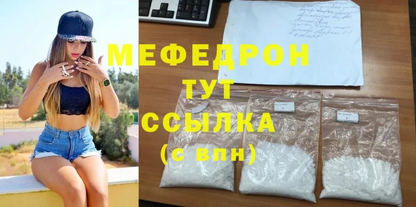 метамфетамин Богданович