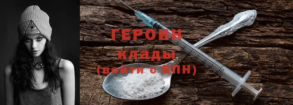 метамфетамин Богданович