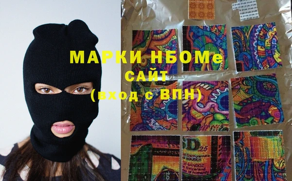 метамфетамин Богданович