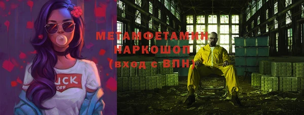 спайс Богородск