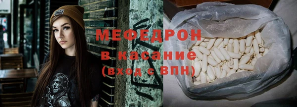 метамфетамин Богданович