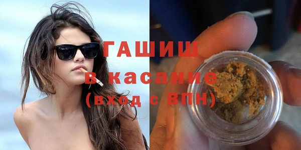 мяу мяу мука Богородицк