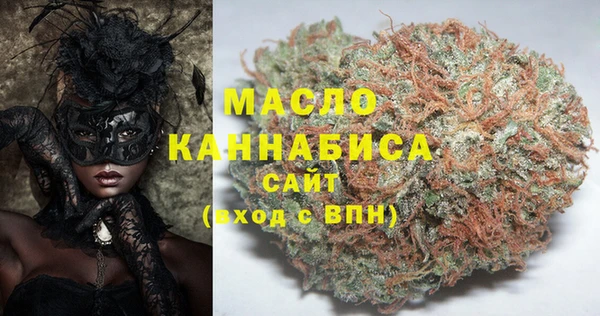 метамфетамин Богданович