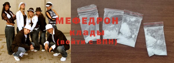 метамфетамин Богданович