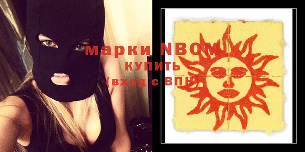мяу мяу мука Богородицк