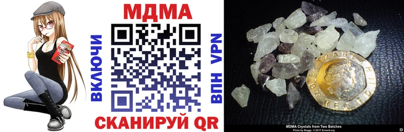 МДМА молли  MEGA сайт  Велиж 