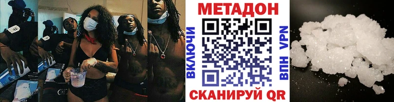 сколько стоит  Велиж  MEGA как зайти  Метадон белоснежный 
