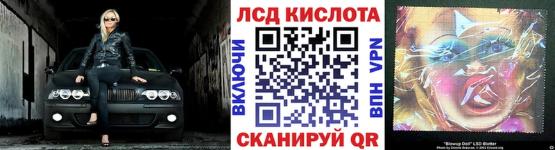 что такое   Велиж  Марки NBOMe 1,8мг 