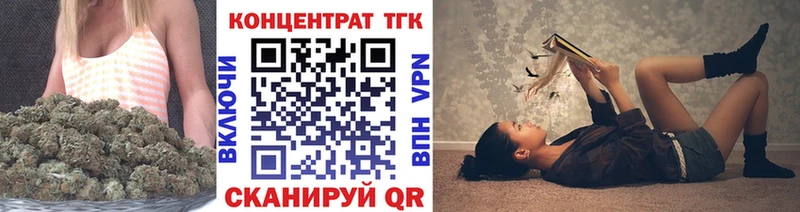 ТГК концентрат  Велиж 