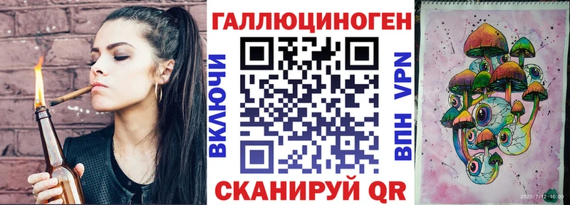 Псилоцибиновые грибы Psilocybe  купить наркотики сайты  Велиж 